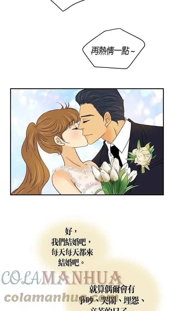 第98集 第67页