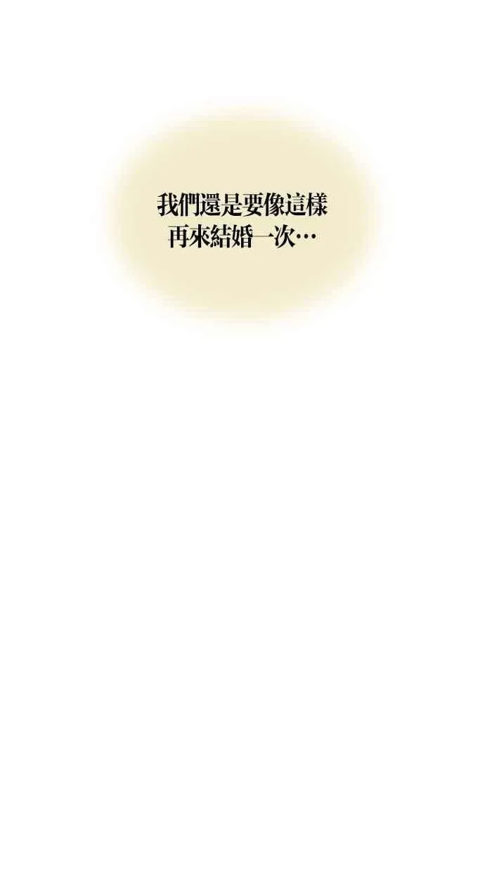 第98集 第69页
