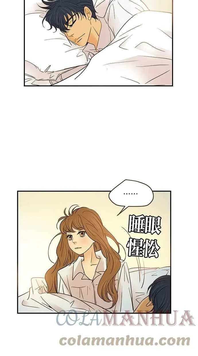 第99集 第4页