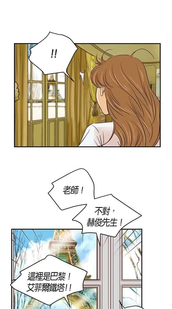 第99集 第5页
