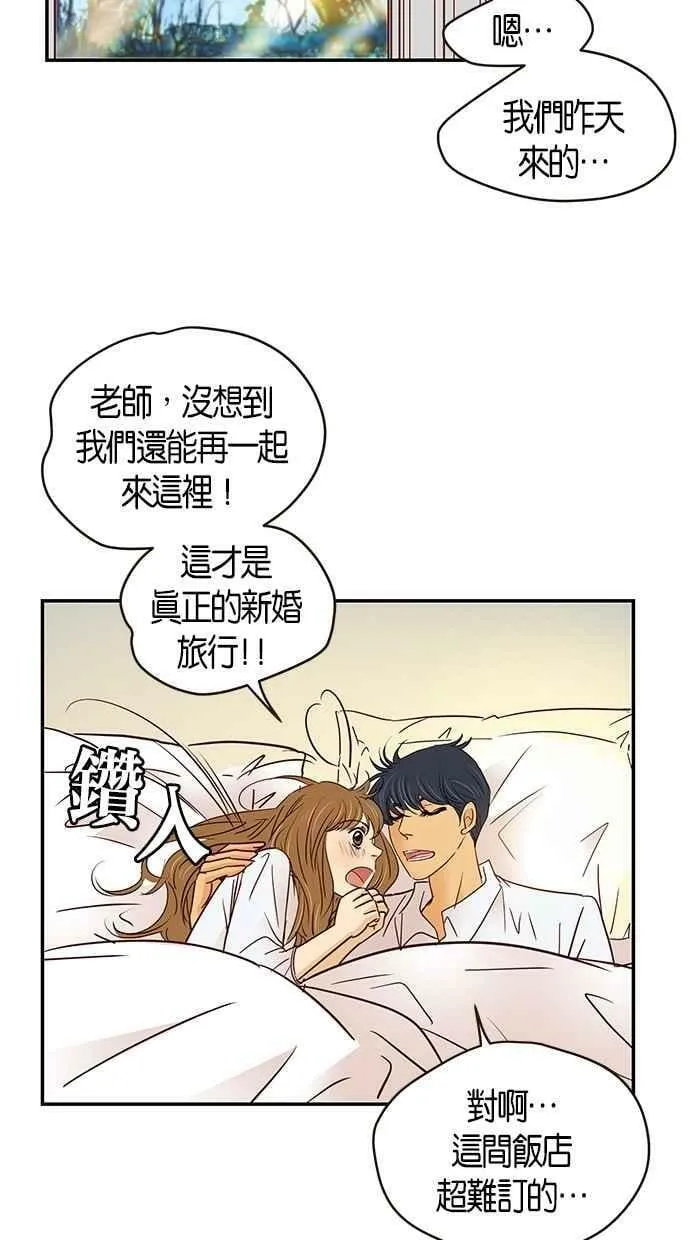 第99集 第6页