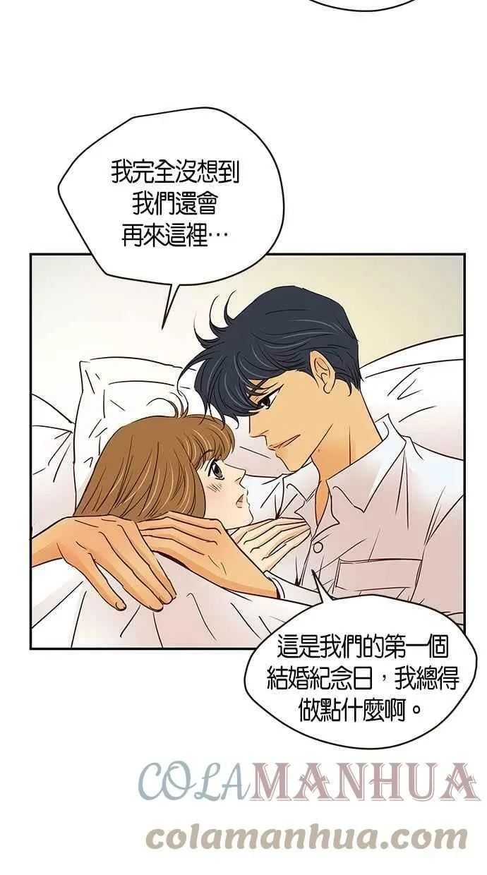 第99集 第7页