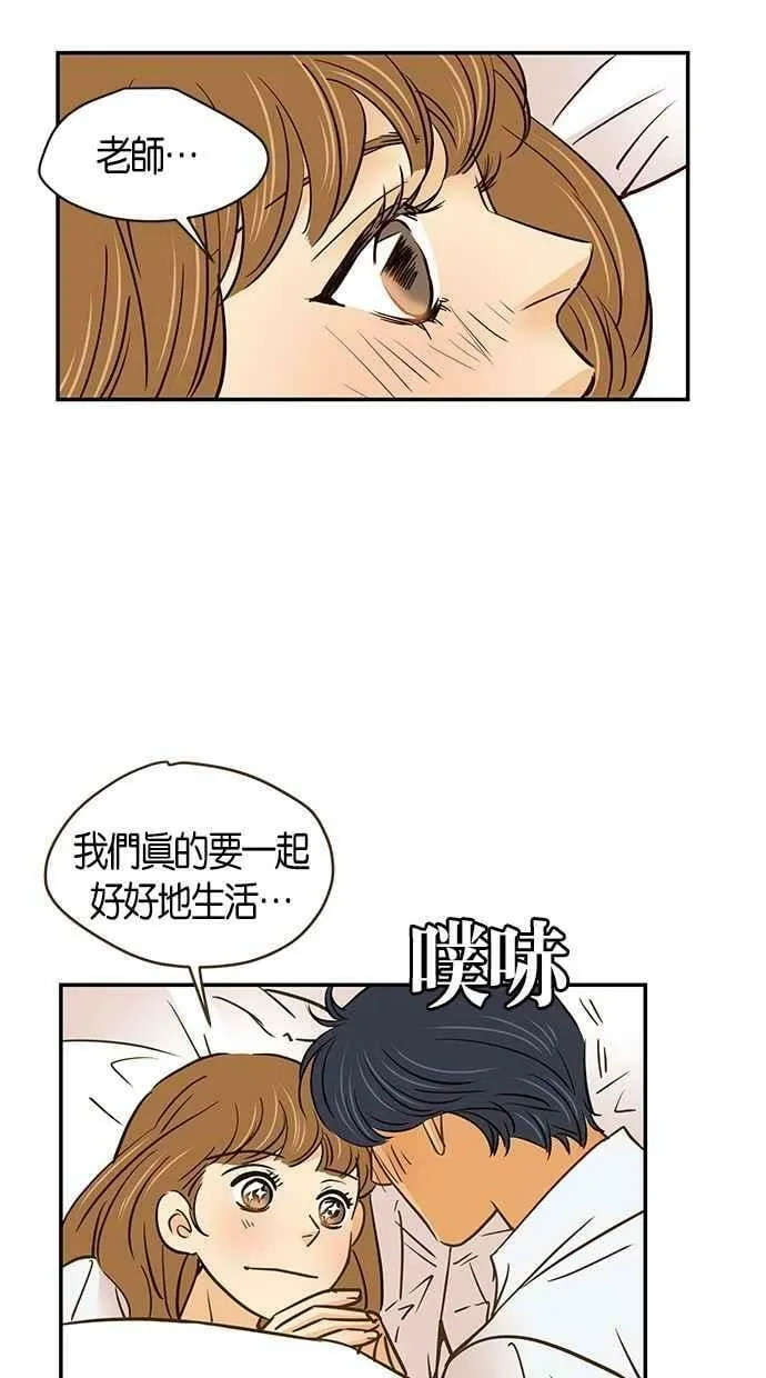 第99集 第8页