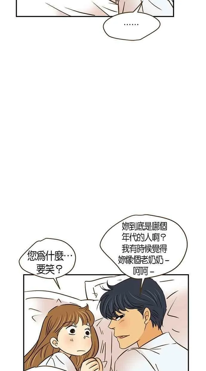 第99集 第9页