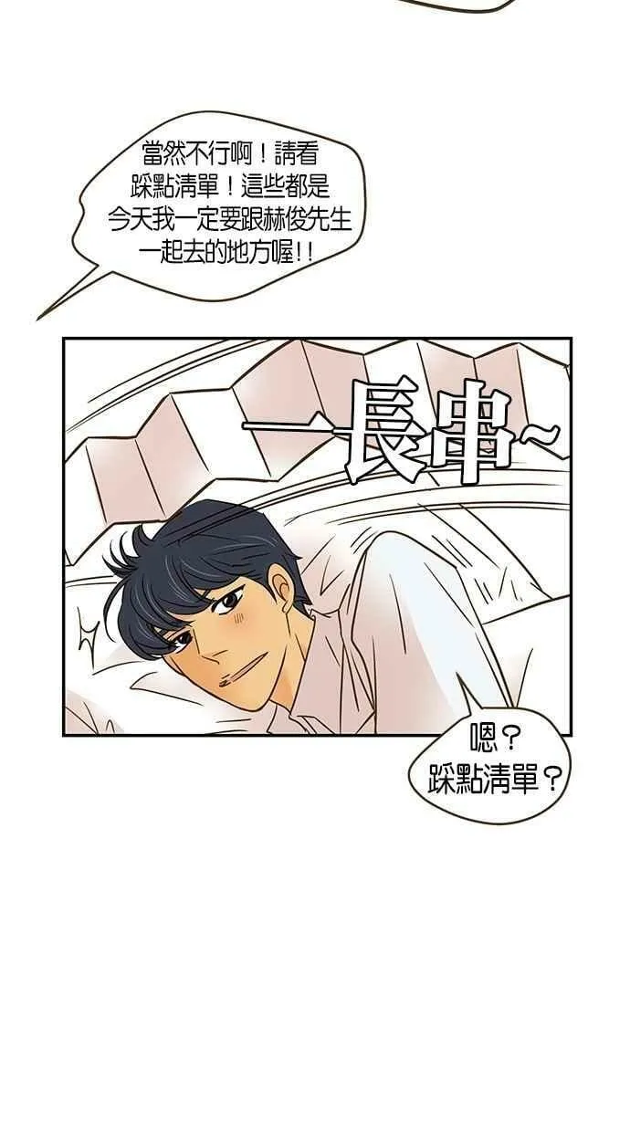 第99集 第11页