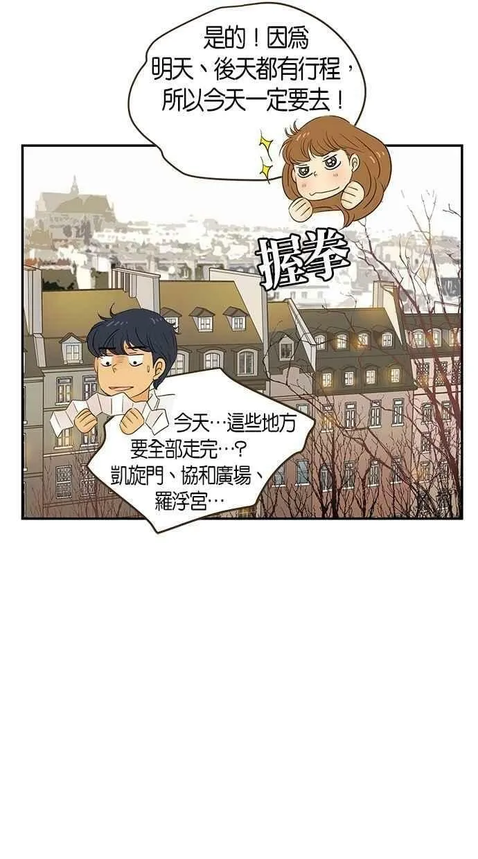 第99集 第12页