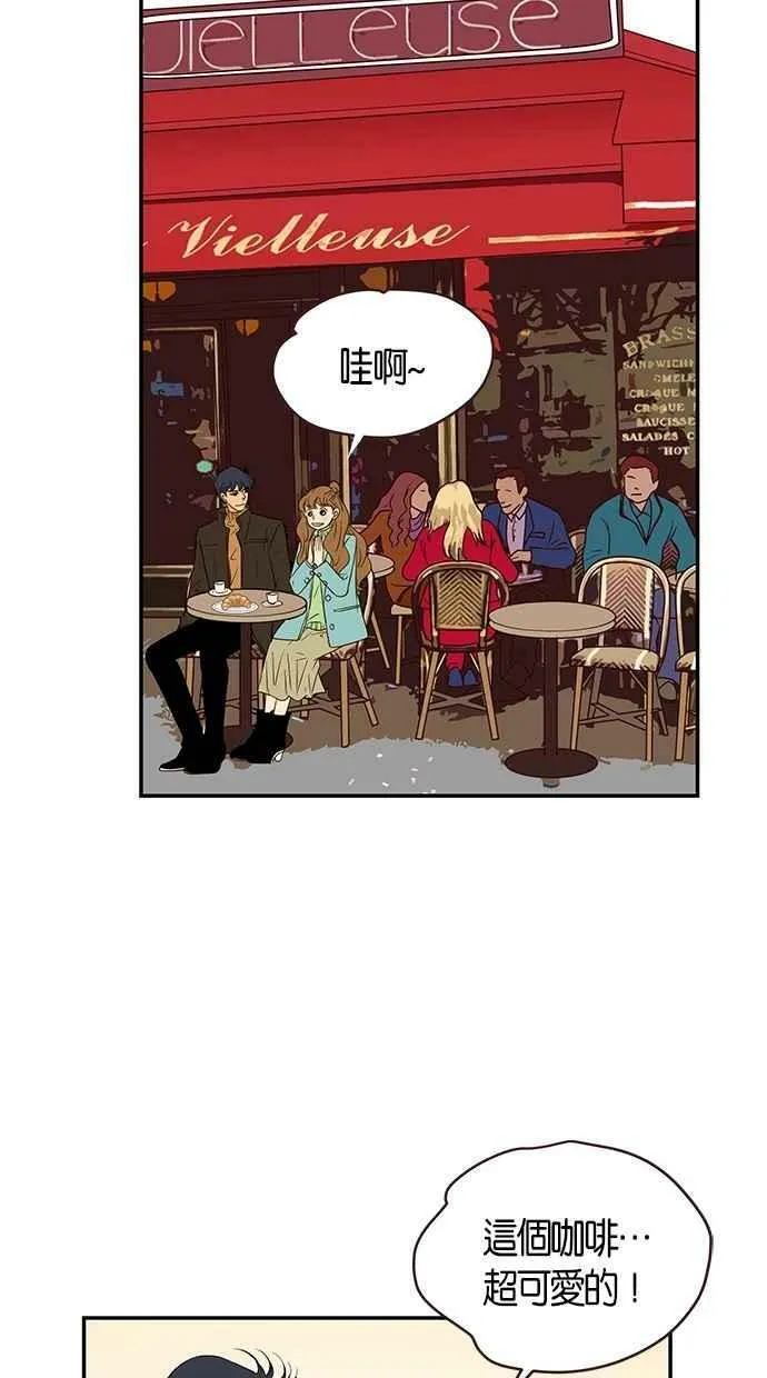 第99集 第14页