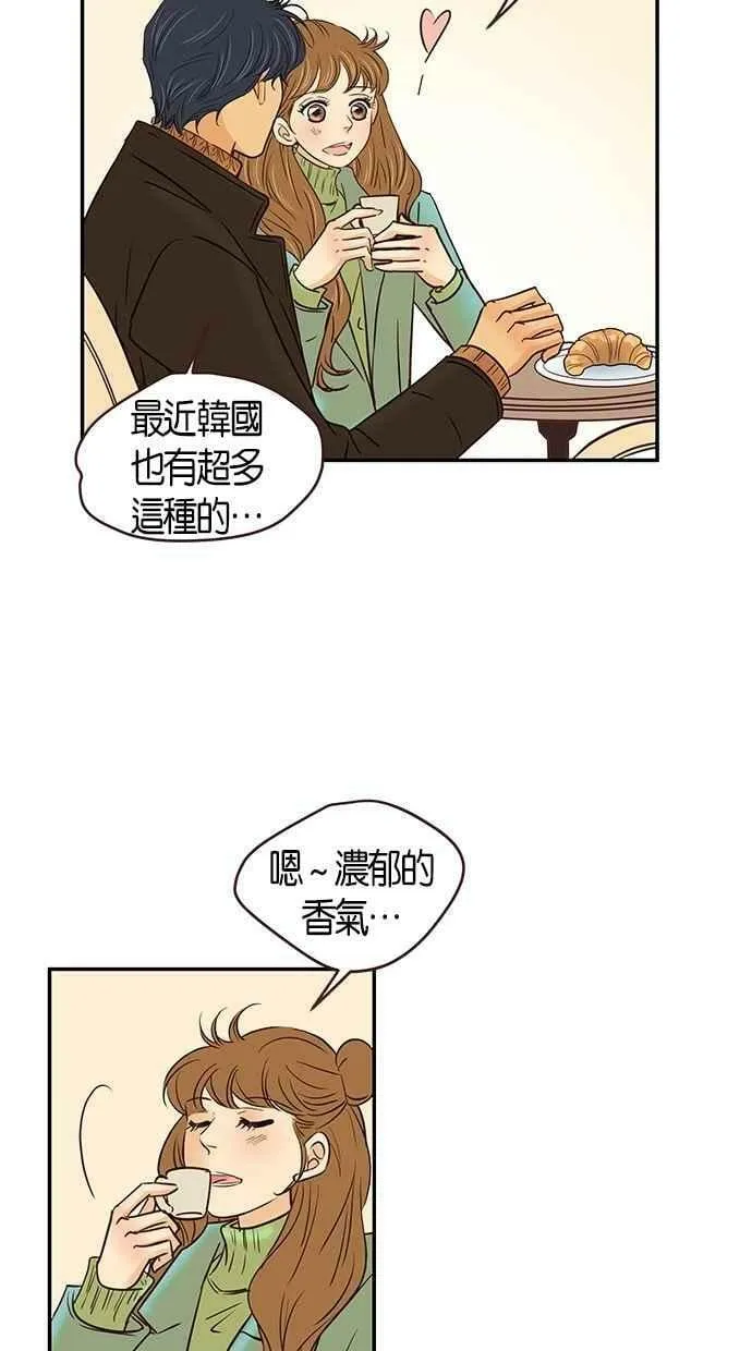 第99集 第15页