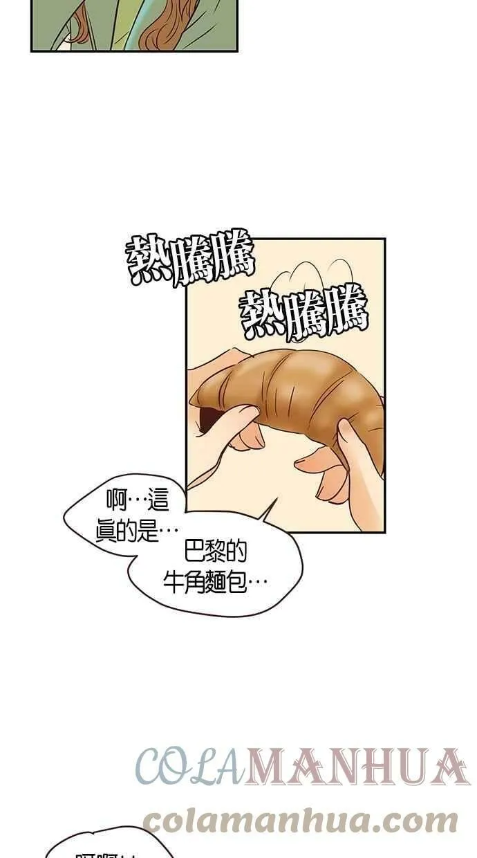 第99集 第16页