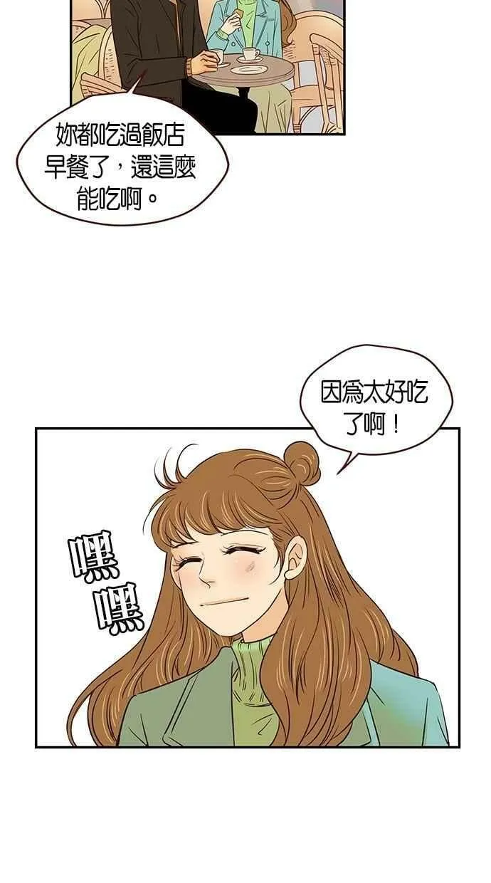 第99集 第18页
