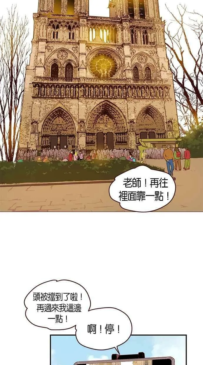 第99集 第20页