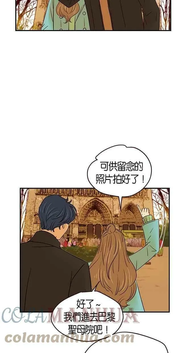 第99集 第22页