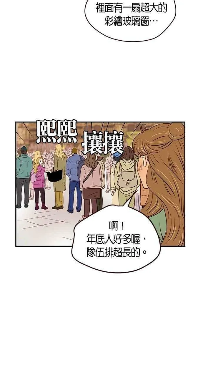 第99集 第23页