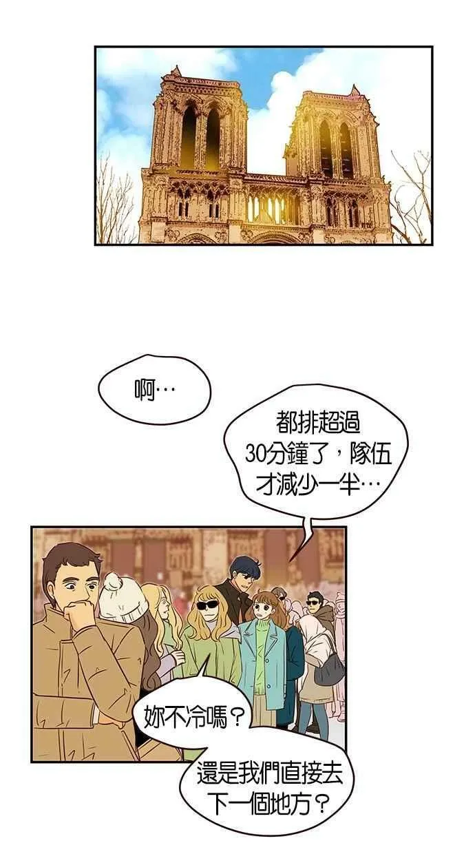第99集 第24页