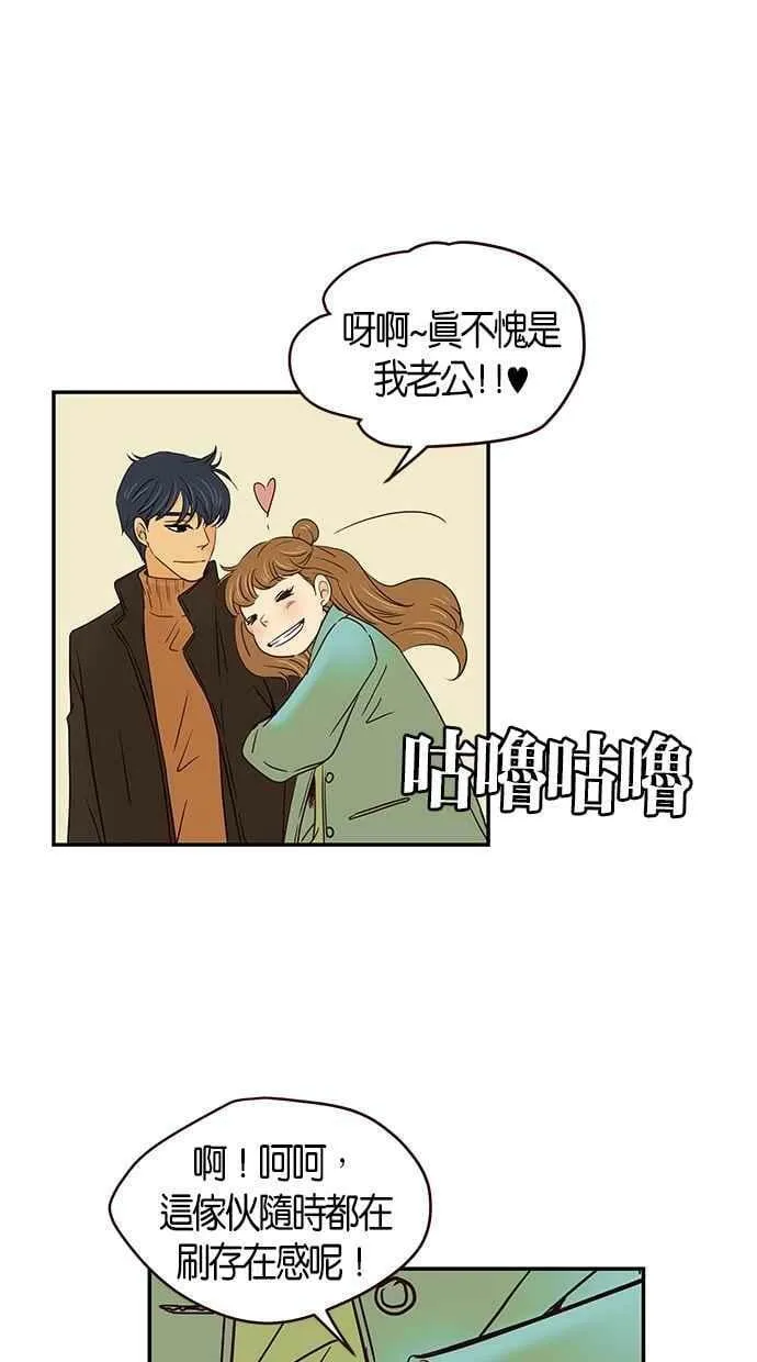 第99集 第26页