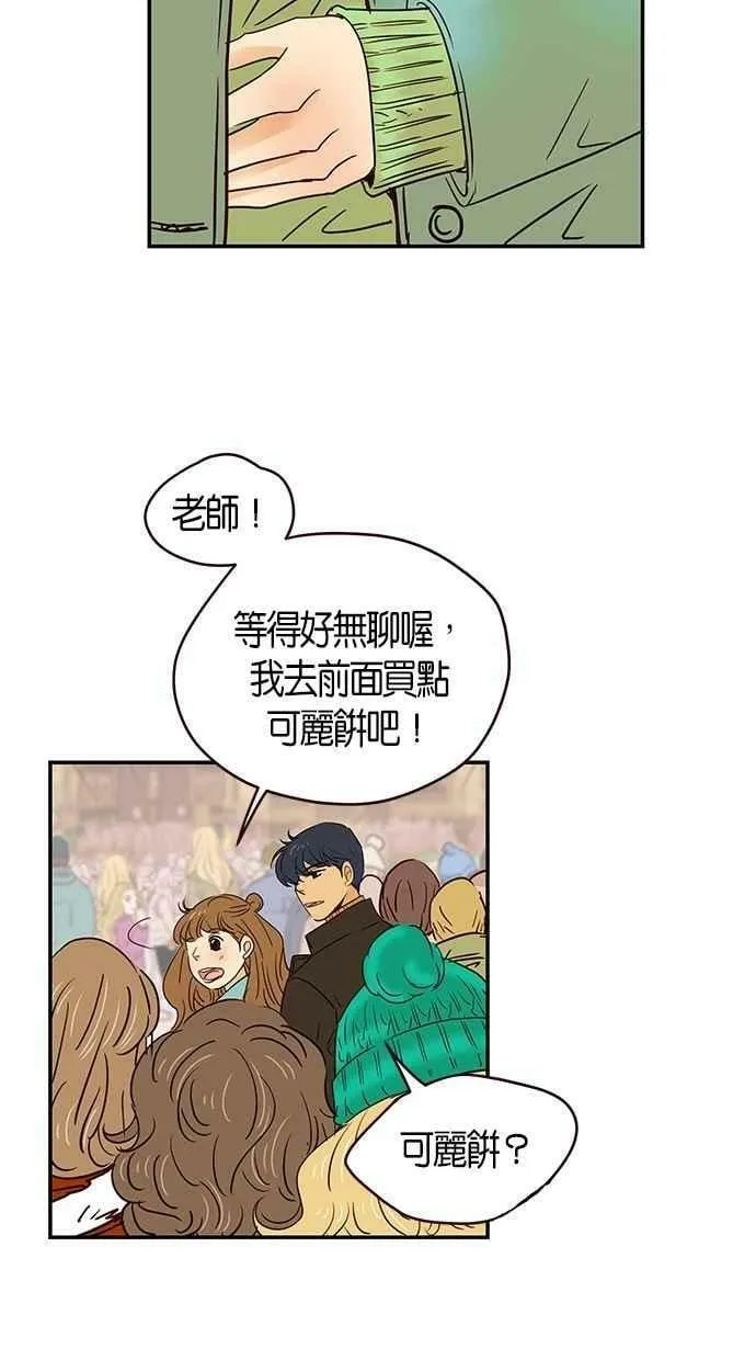第99集 第27页