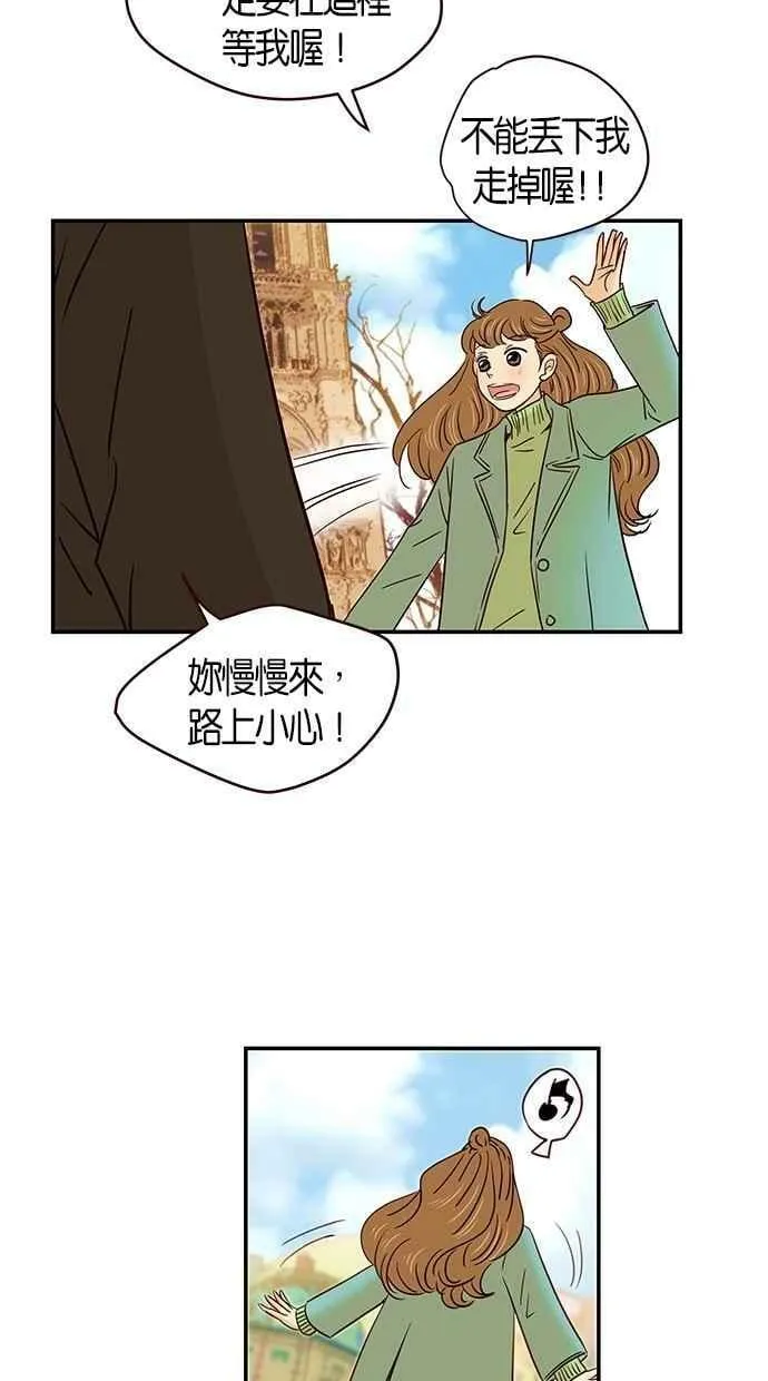 第99集 第29页