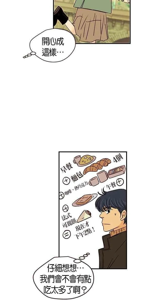 第99集 第30页