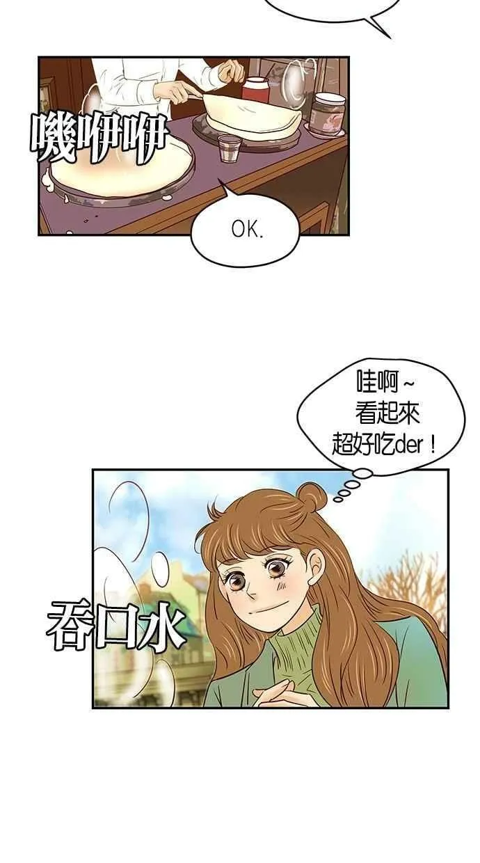 第99集 第32页