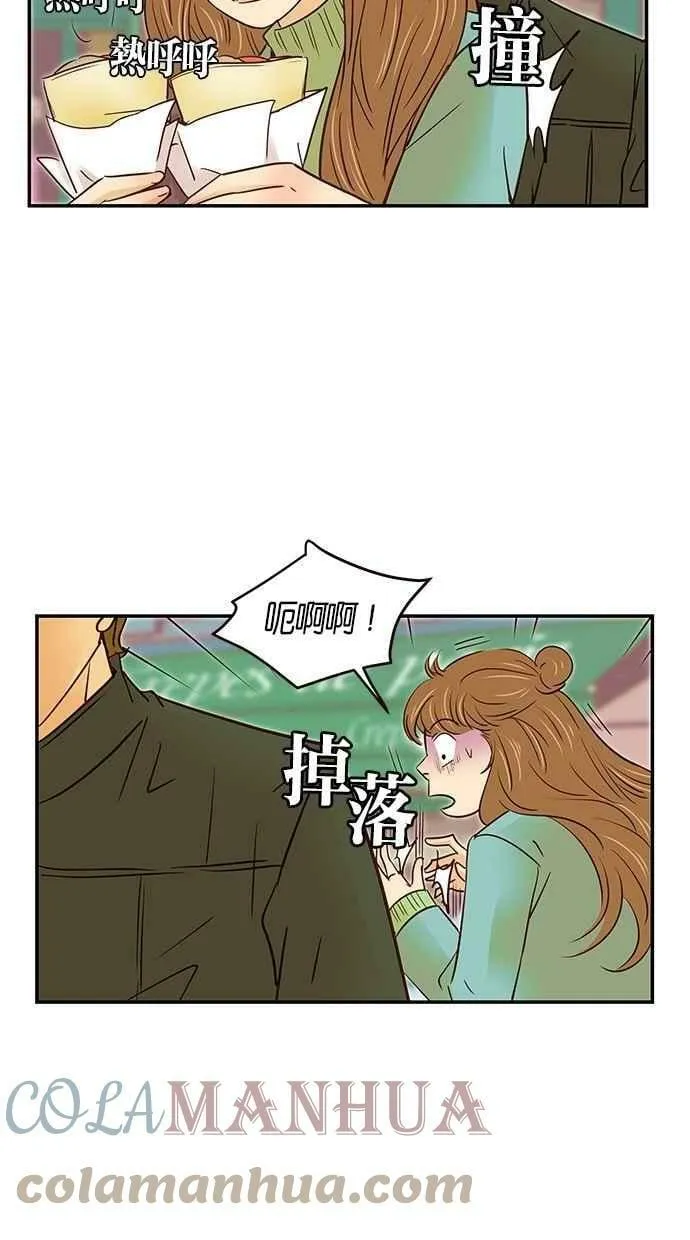 第99集 第34页