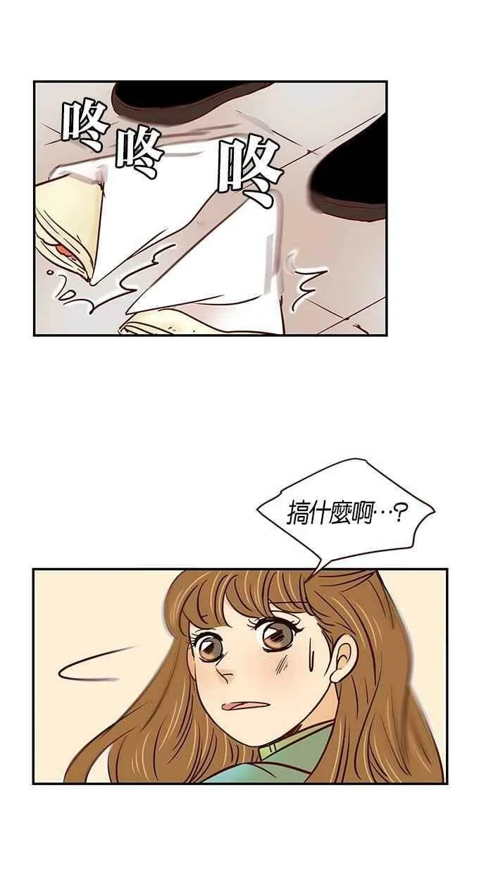 第99集 第35页