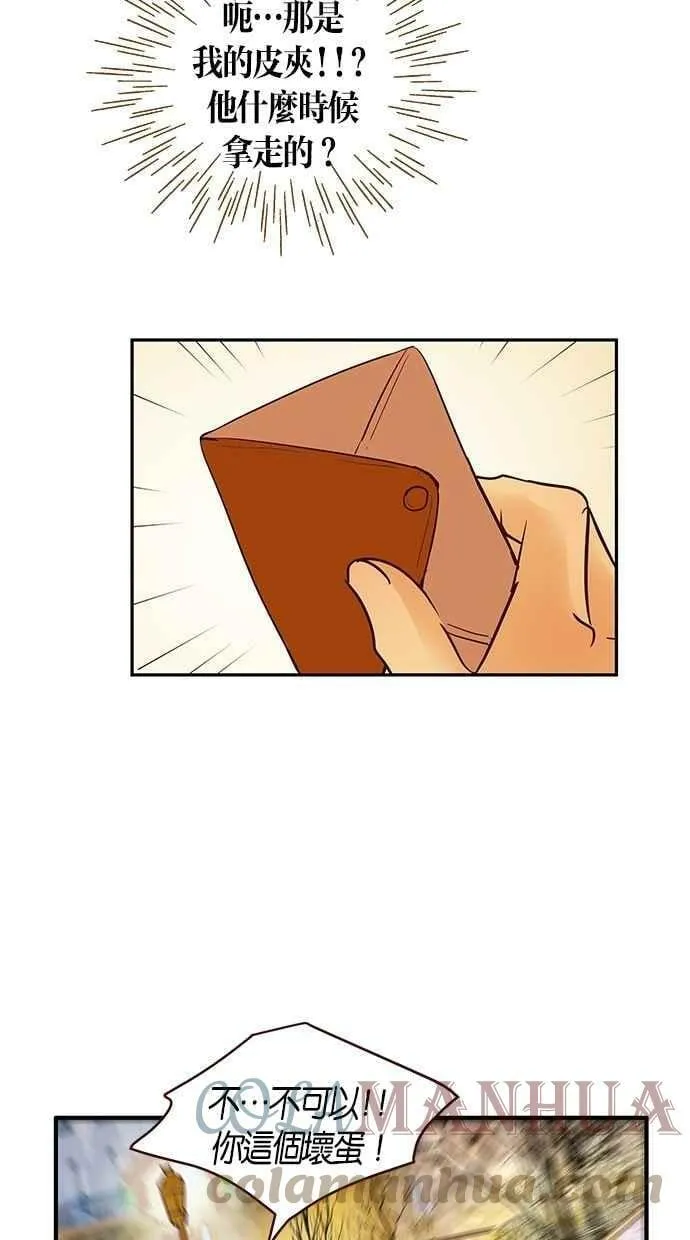 第99集 第37页