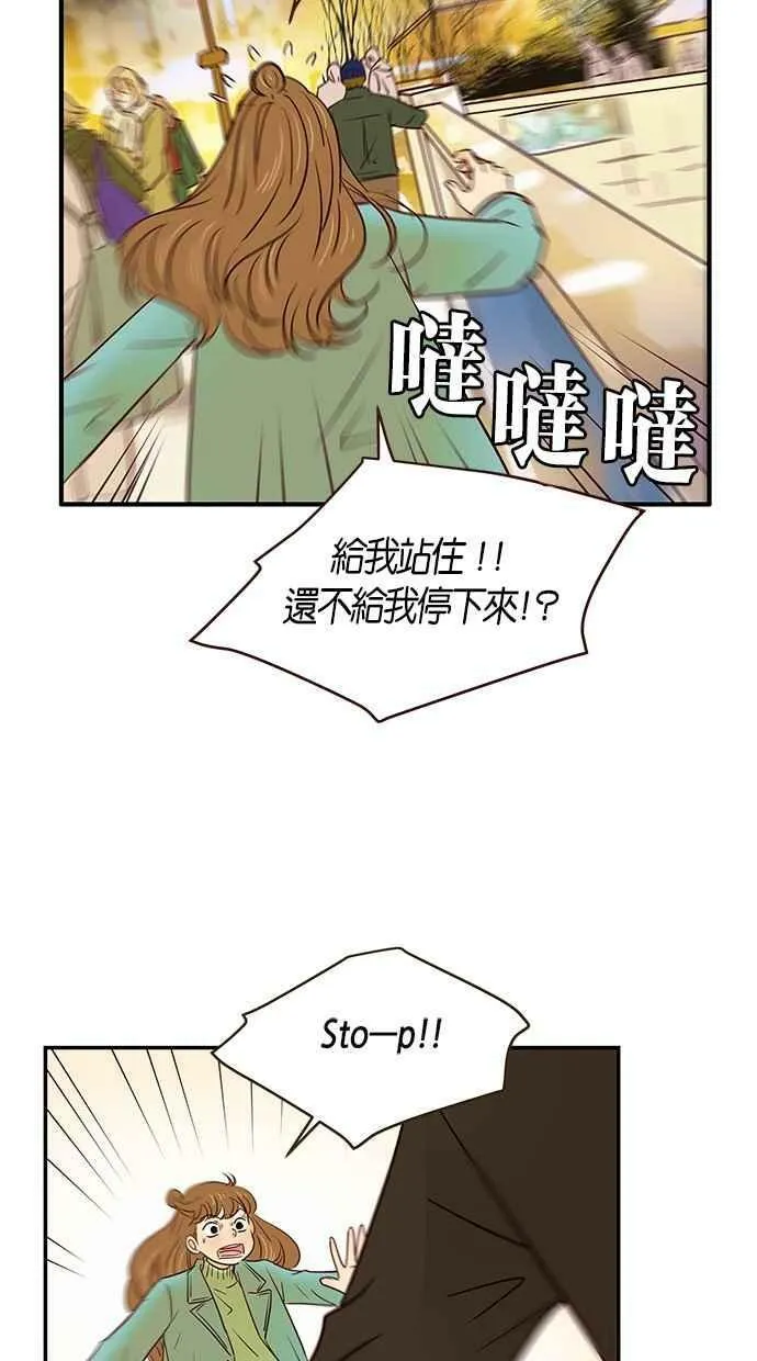 第99集 第38页