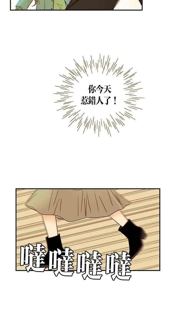 第99集 第39页