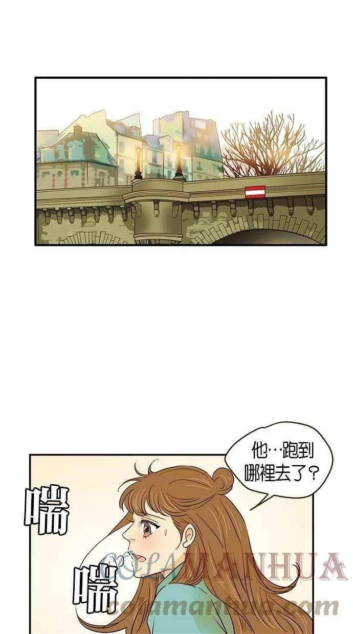 第99集 第40页