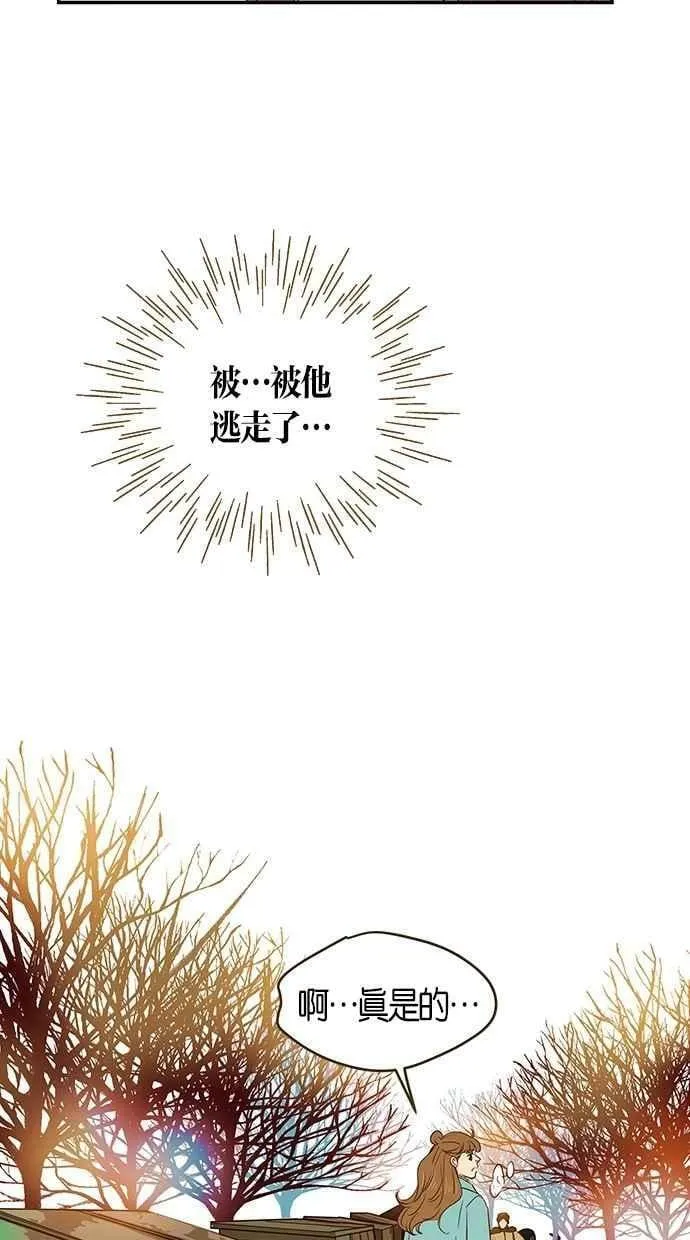 第99集 第41页