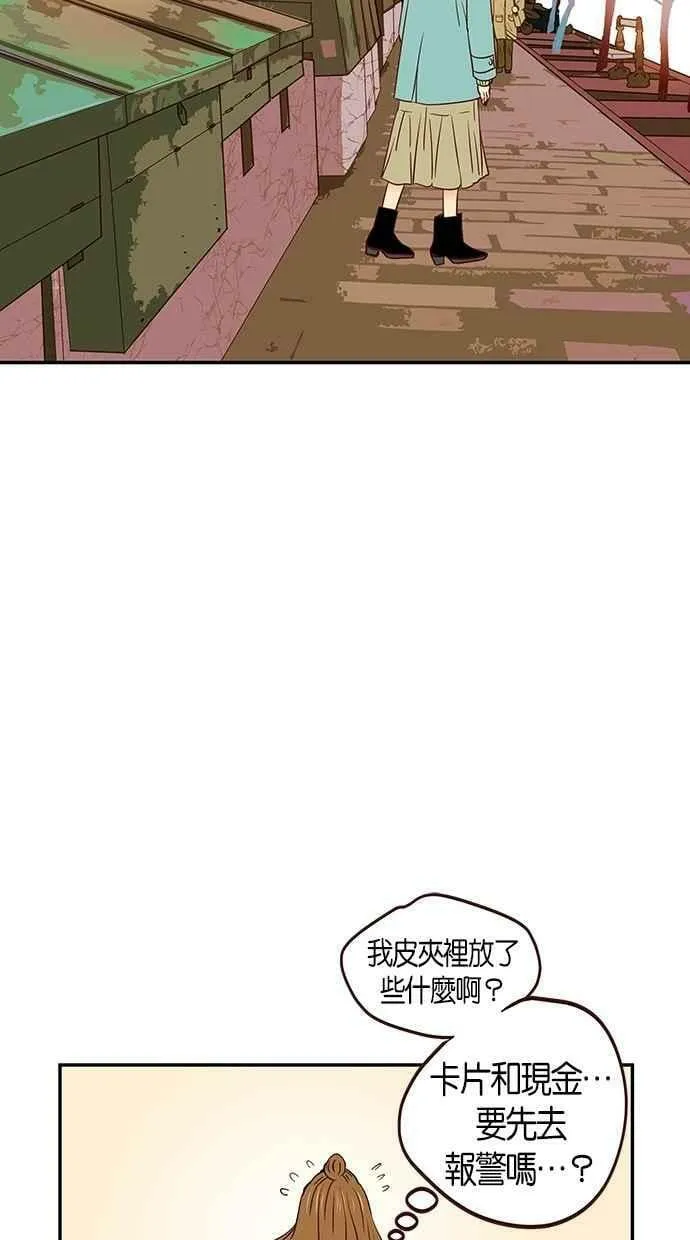 第99集 第42页