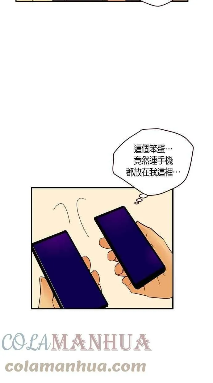 第99集 第46页