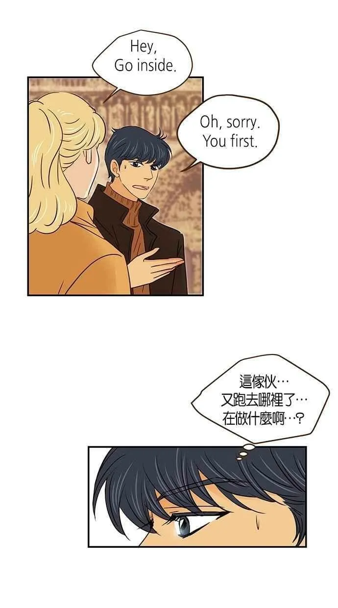 第99集 第47页
