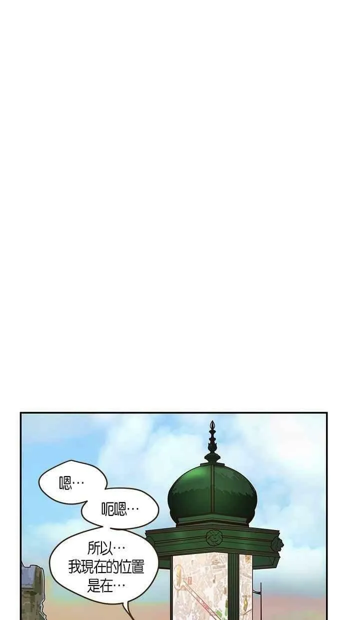 第99集 第48页