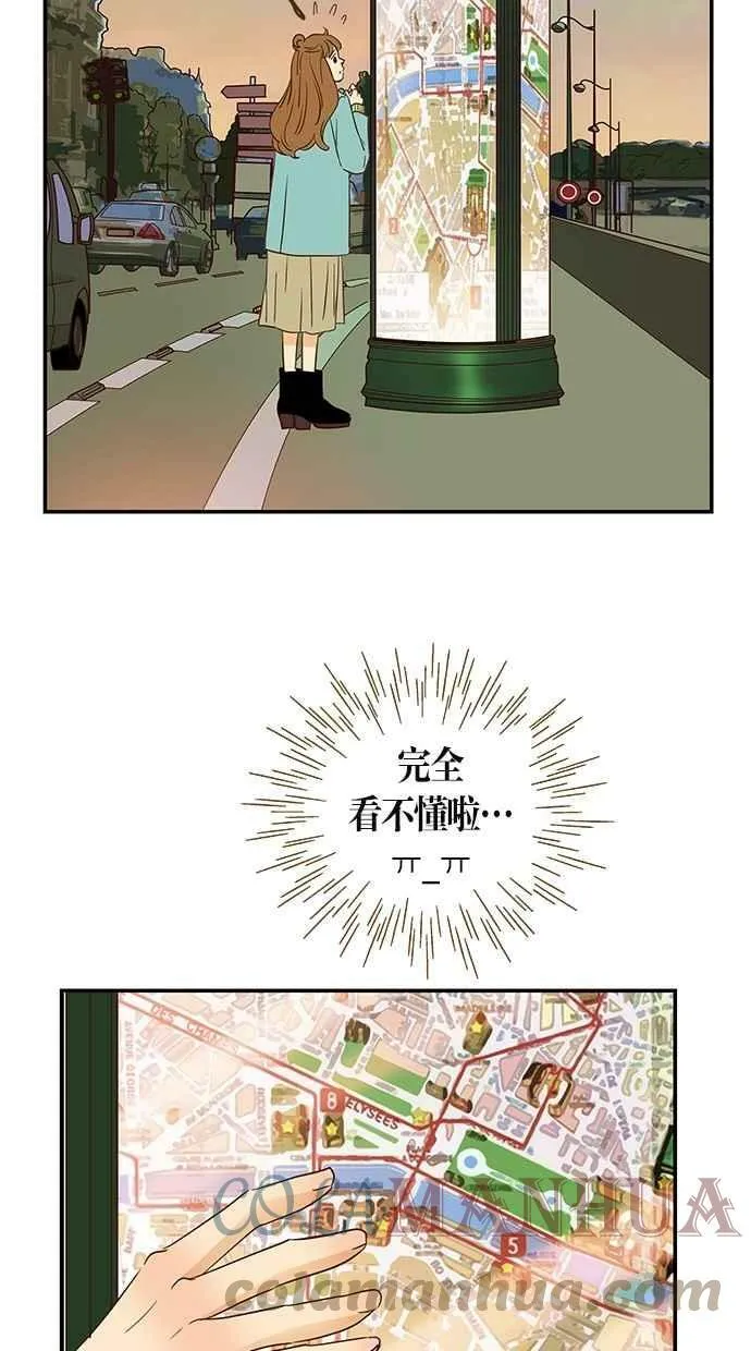 第99集 第49页