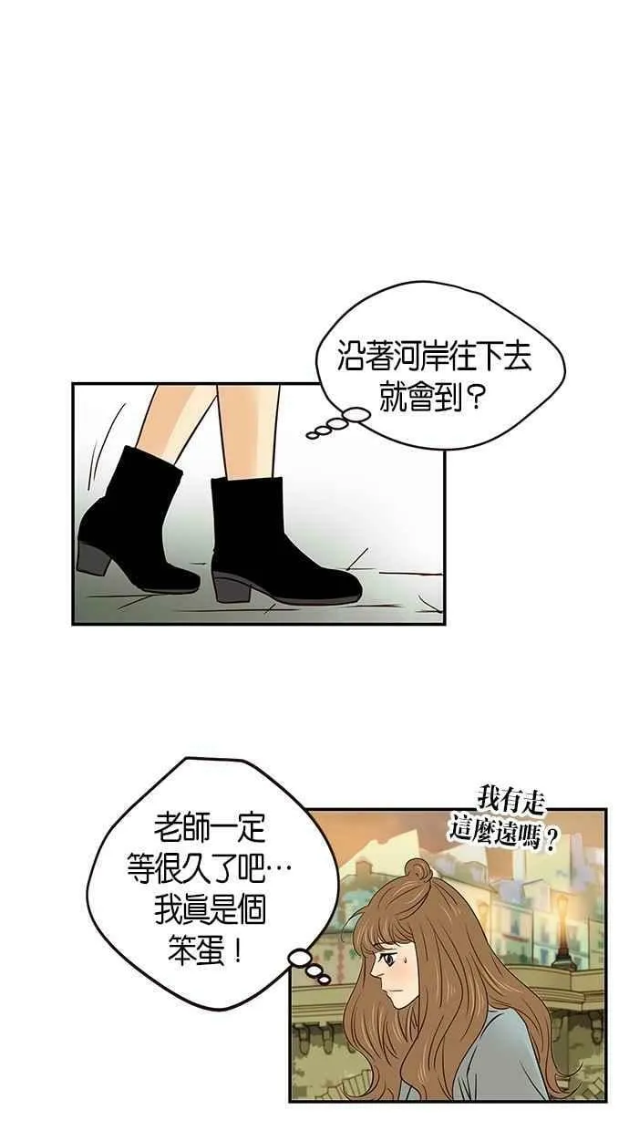 第99集 第51页
