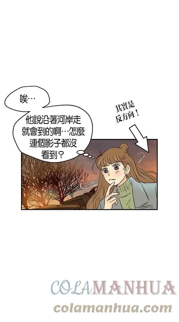 第99集 第52页