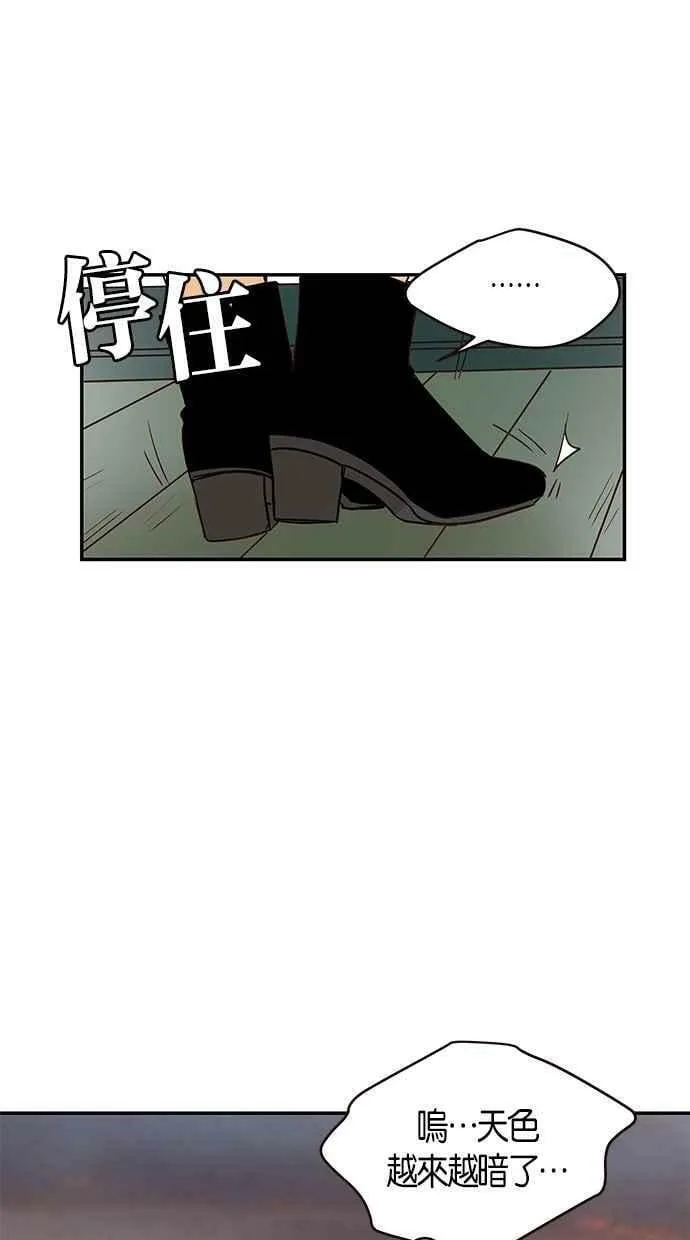 第99集 第54页