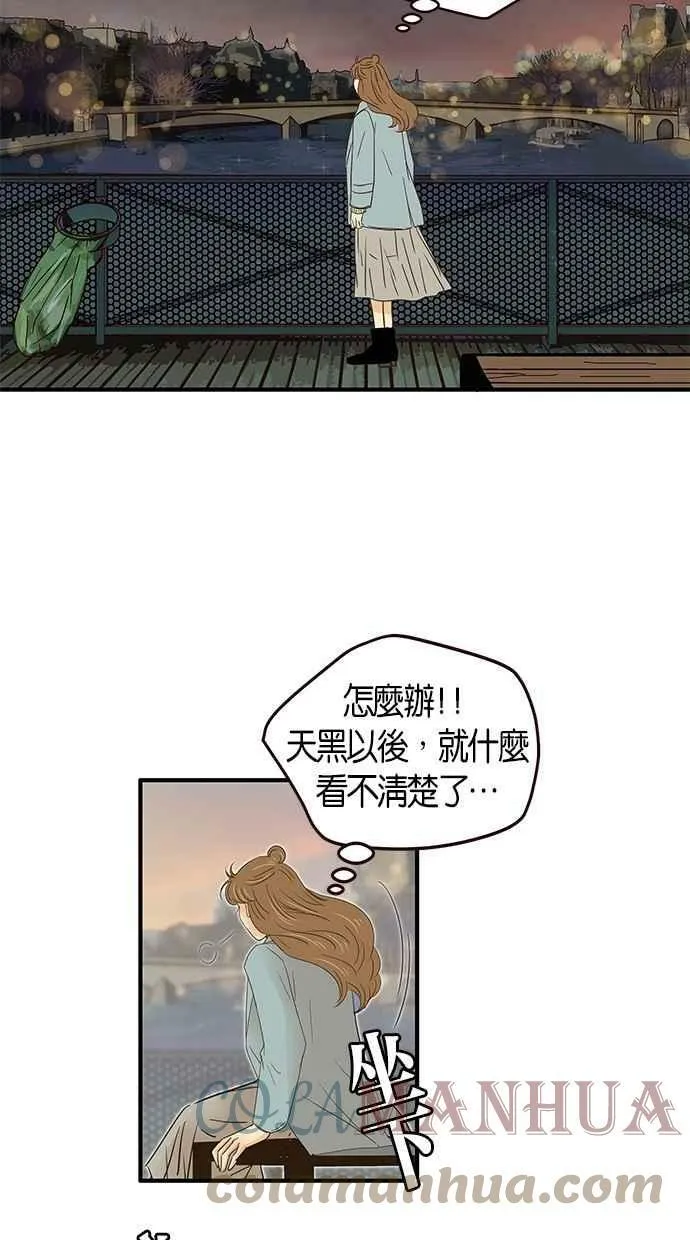 第99集 第55页
