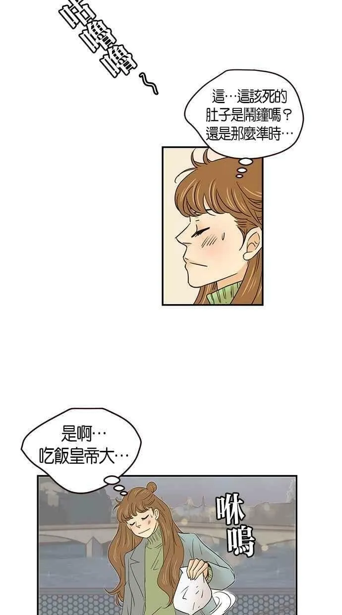 第99集 第56页