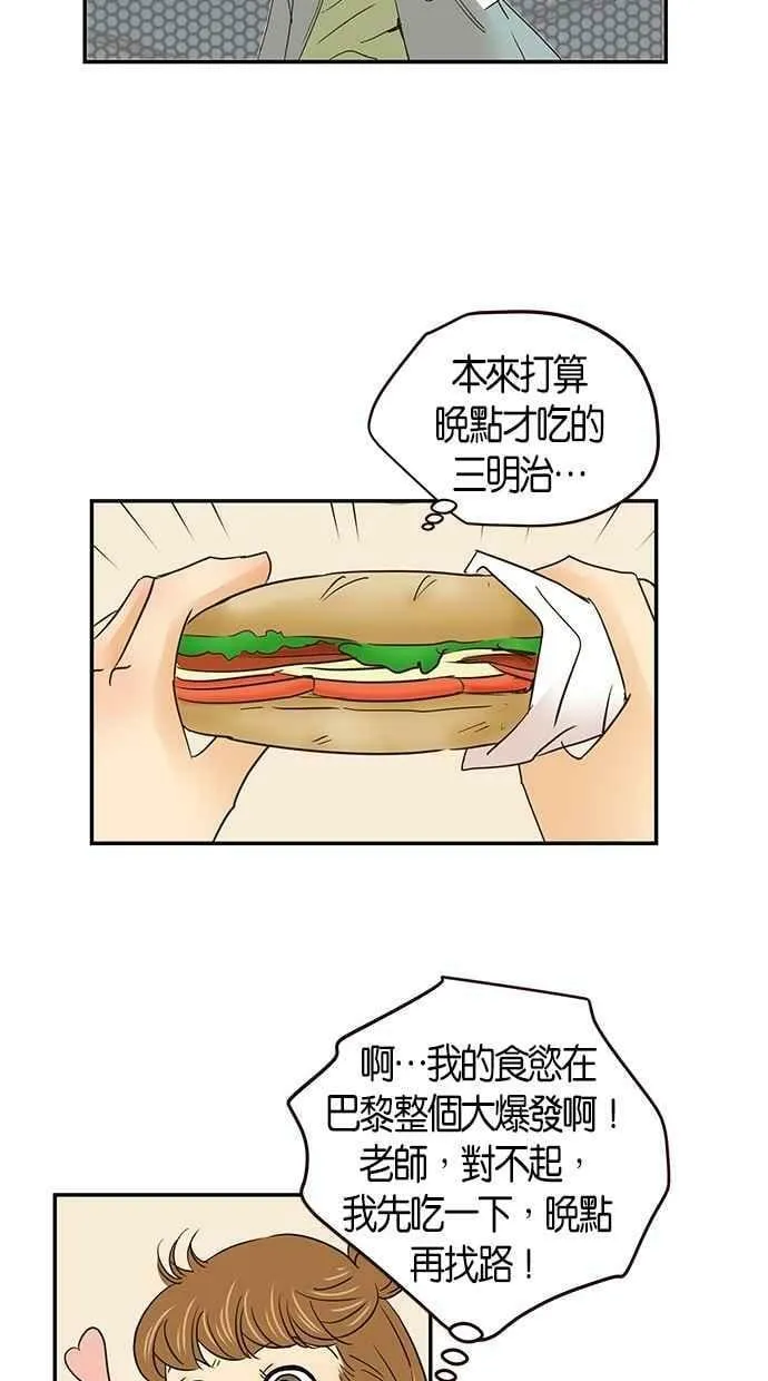 第99集 第57页