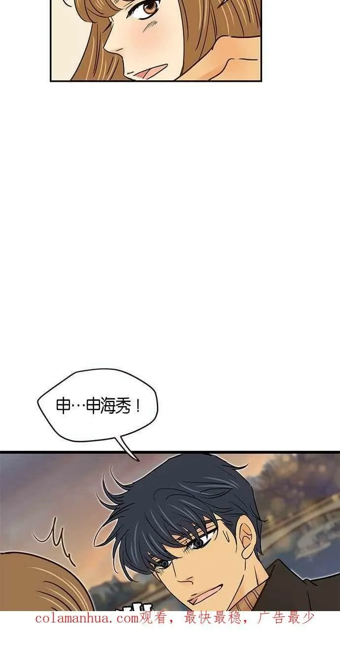 第99集 第59页