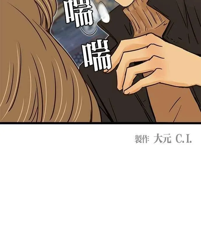 第99集 第60页