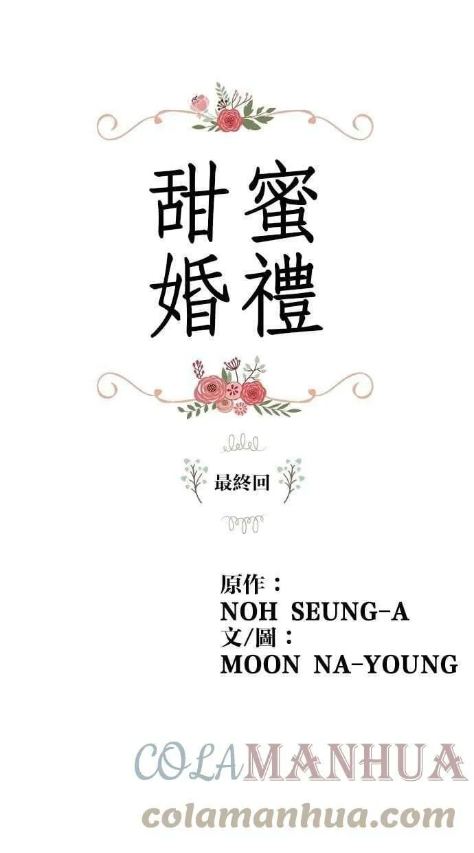 第100集 第1页