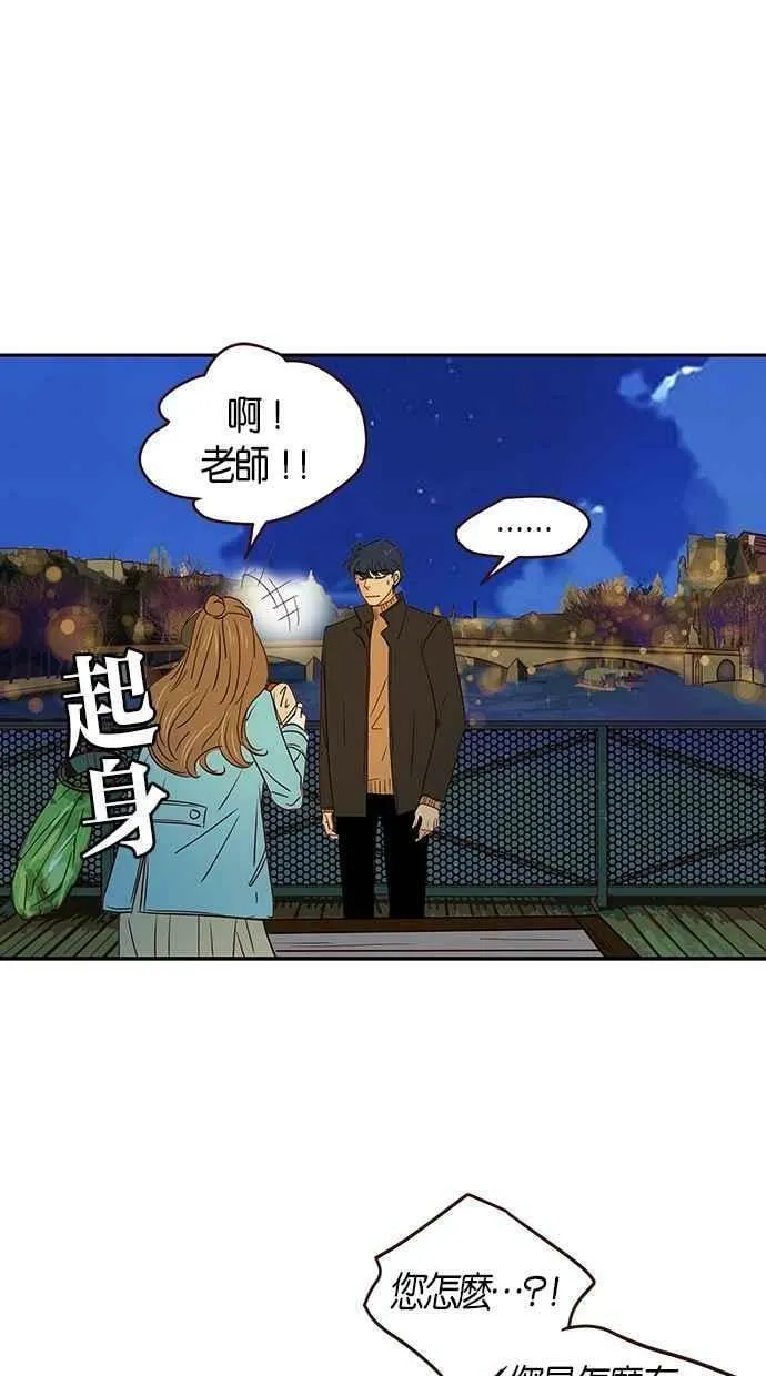 第100集 第3页
