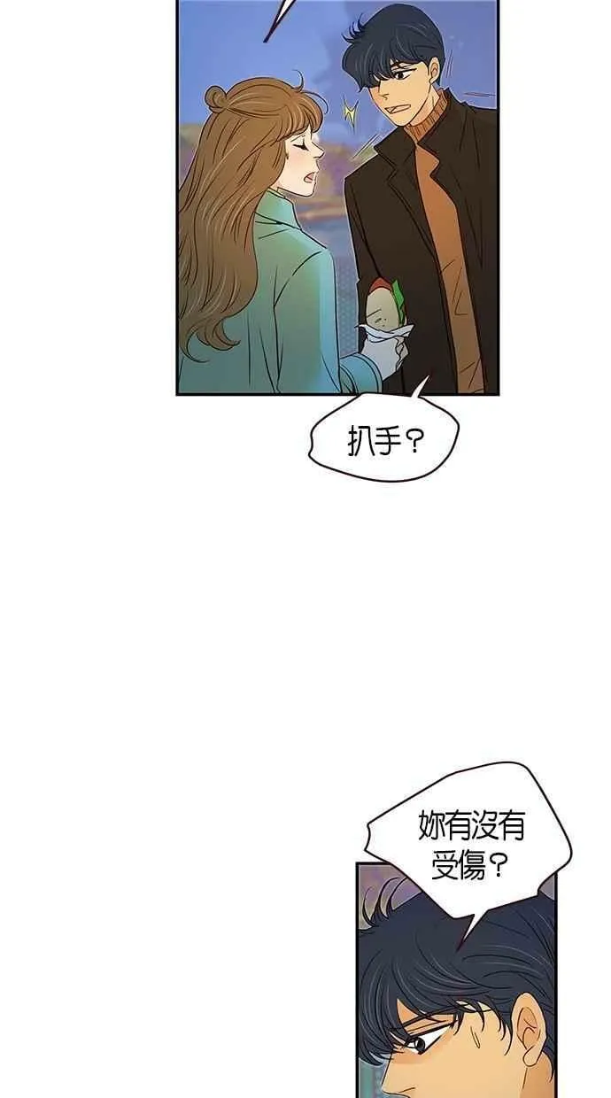 第100集 第5页