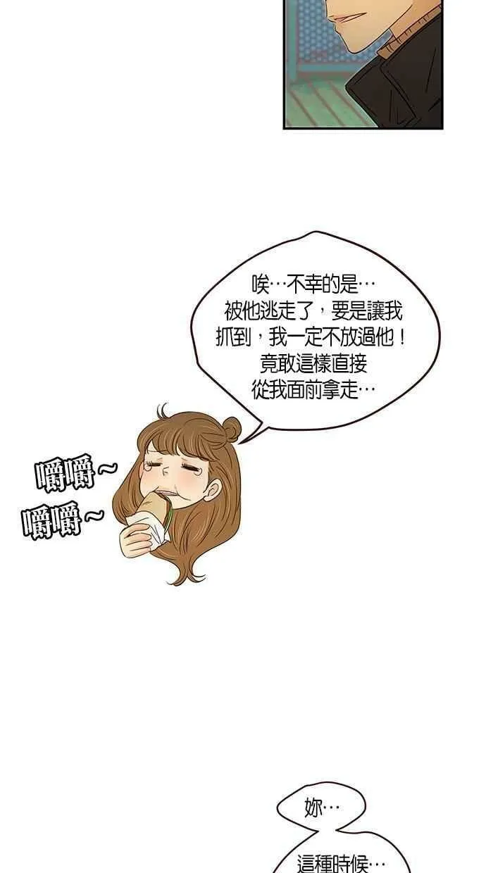 第100集 第6页