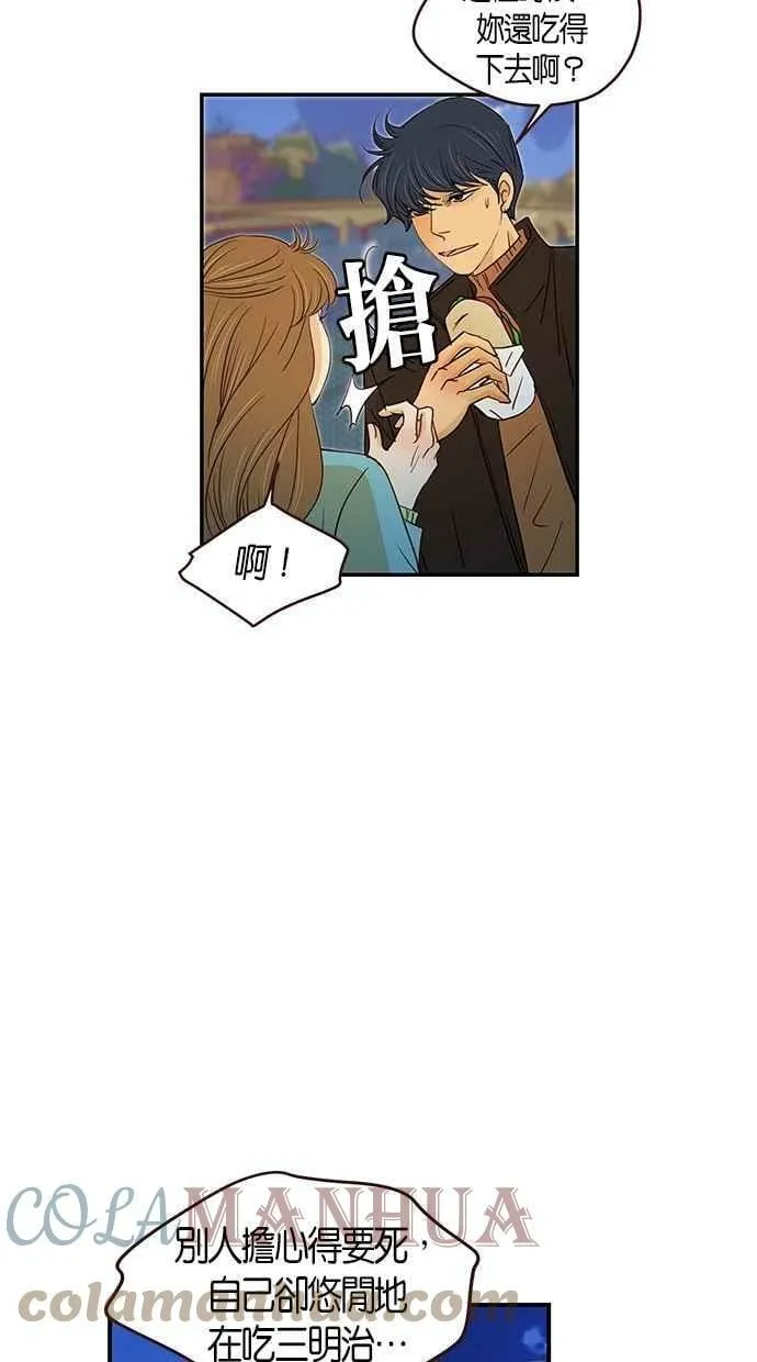 第100集 第7页