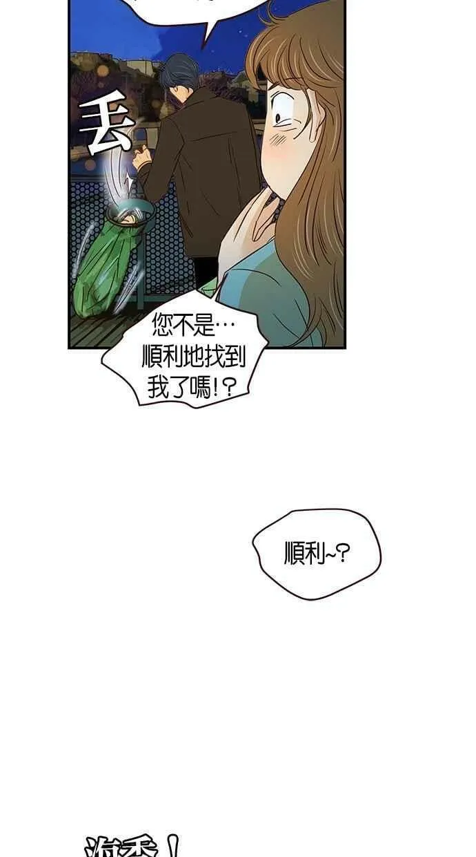 第100集 第8页