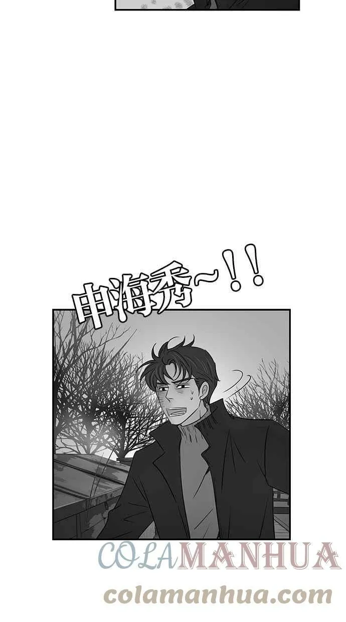 第100集 第10页